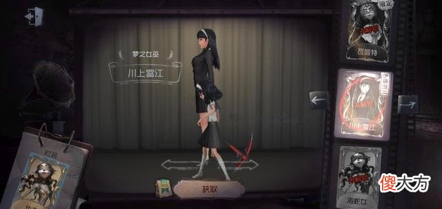 【游戏世界】第五人格:玩具商强度如何?她有四大优势,一大短板