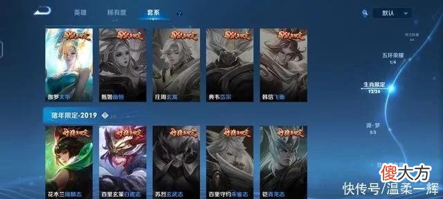 【游戏世界】梦泪、Gemini西游限定五排欢乐多，这阵容开黑还真行!猴哥带飞