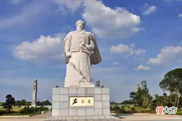 【爱历史】人生在世不如意，愿君学学左宗棠