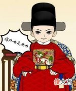 【爱历史】明朝提出“攘外必先安内”政策的将军是谁