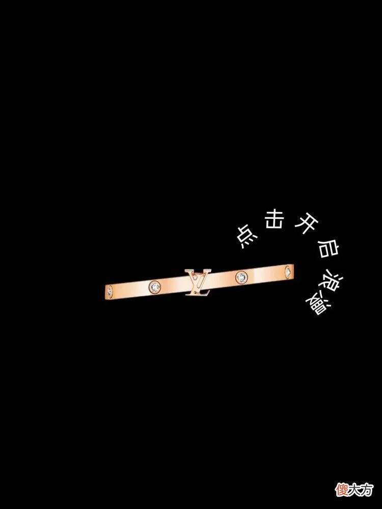 【就爱时尚】想要浪漫与幸运兼具？路易威登Empreinte通通拿下！