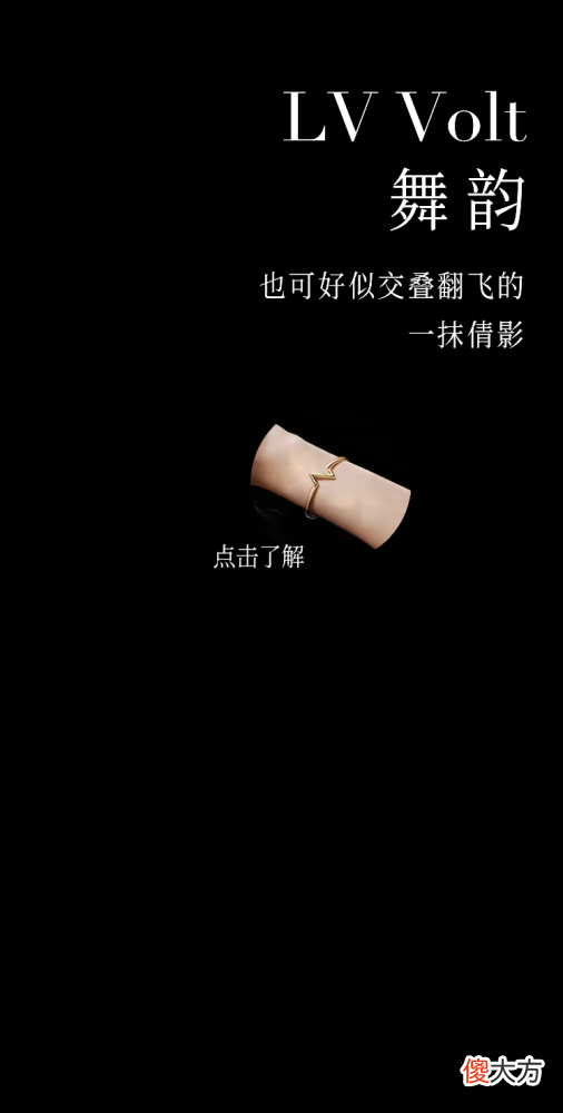 【就爱时尚】想要浪漫与幸运兼具？路易威登Empreinte通通拿下！