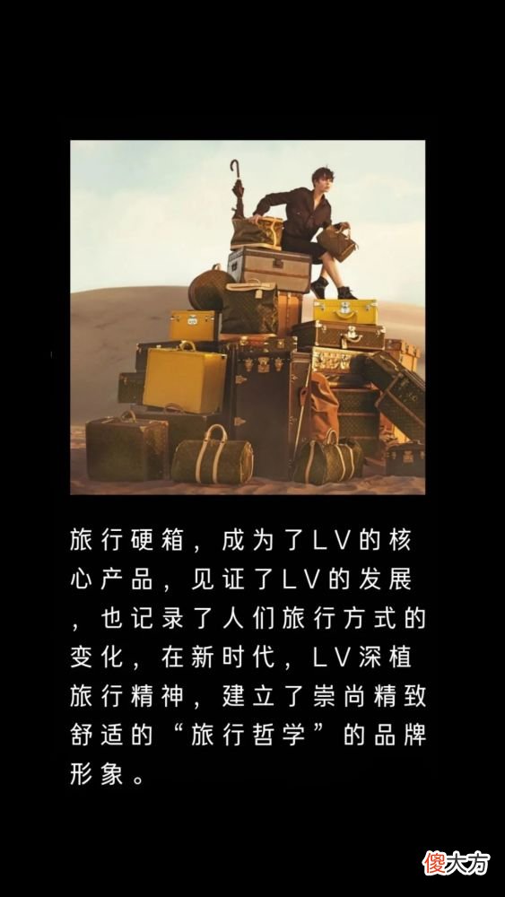 【就爱时尚】想要浪漫与幸运兼具？路易威登Empreinte通通拿下！
