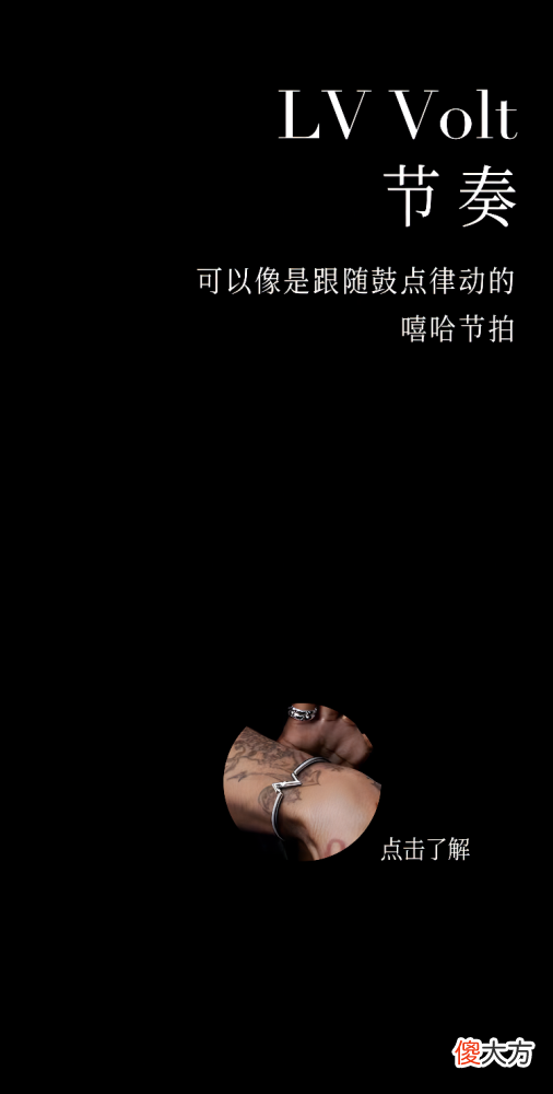 【就爱时尚】想要浪漫与幸运兼具？路易威登Empreinte通通拿下！