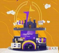 【游戏迷】子品牌Meetgames首次亮相，飞书深诺虚拟展位开启RPG式出海冒险