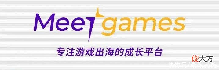 【游戏迷】子品牌Meetgames首次亮相，飞书深诺虚拟展位开启RPG式出海冒险