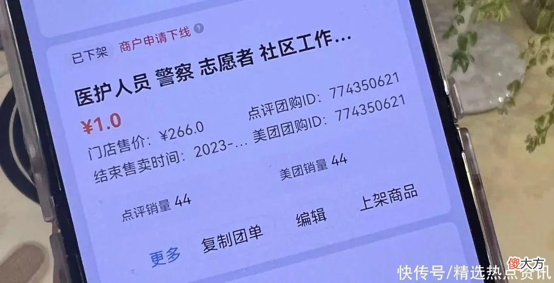 【时尚一点】在大学路走走逛逛，尽享“浪漫周末”