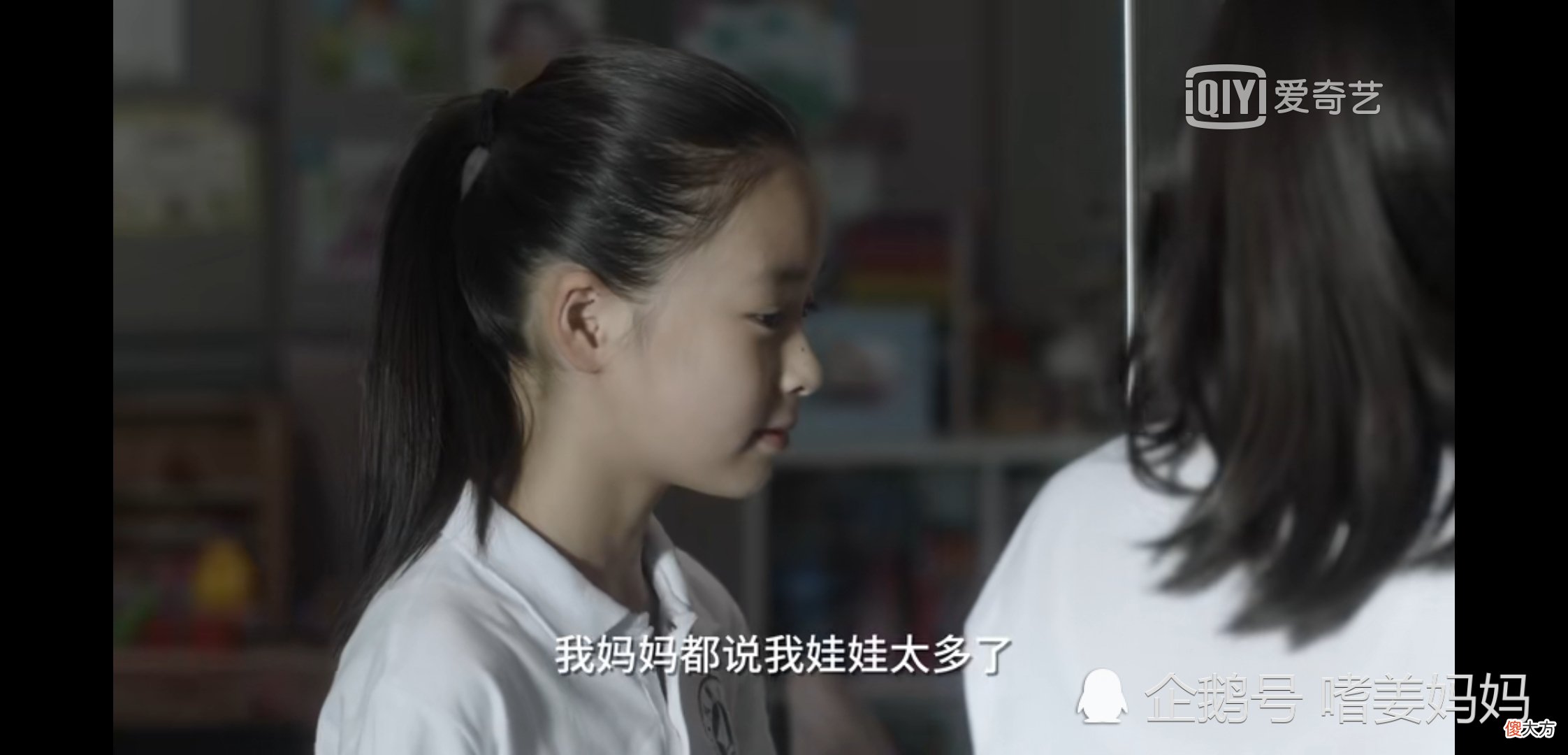 《小舍得》米桃妈妈的这个决定，并不可取