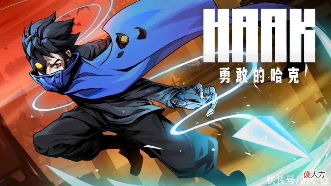 【游戏世界】银河城加上中式末日废土风，体验起来是什么感觉？