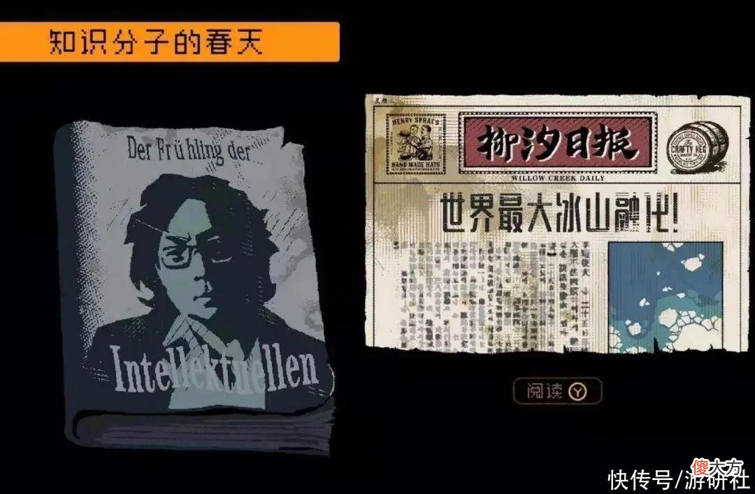 【游戏世界】银河城加上中式末日废土风，体验起来是什么感觉？