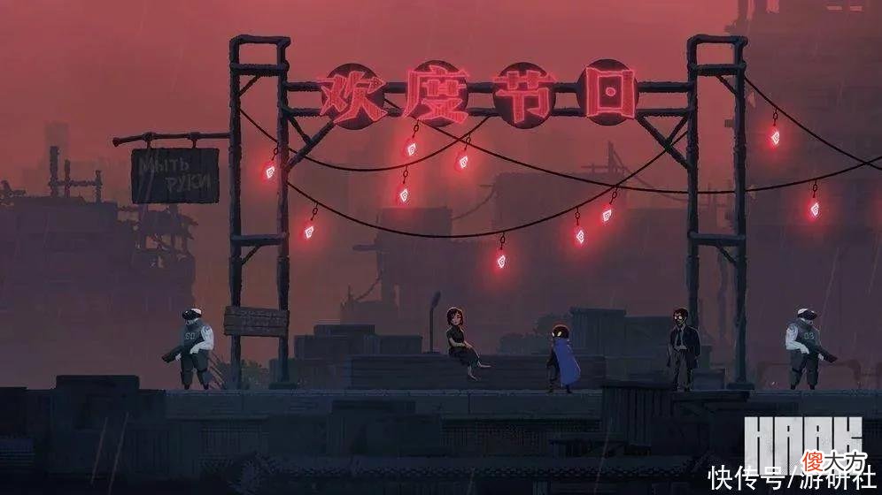 【游戏世界】银河城加上中式末日废土风，体验起来是什么感觉？