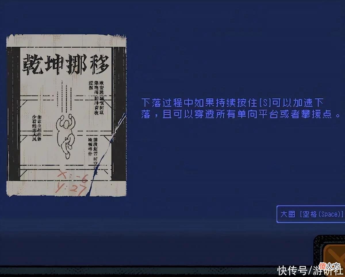 【游戏世界】银河城加上中式末日废土风，体验起来是什么感觉？