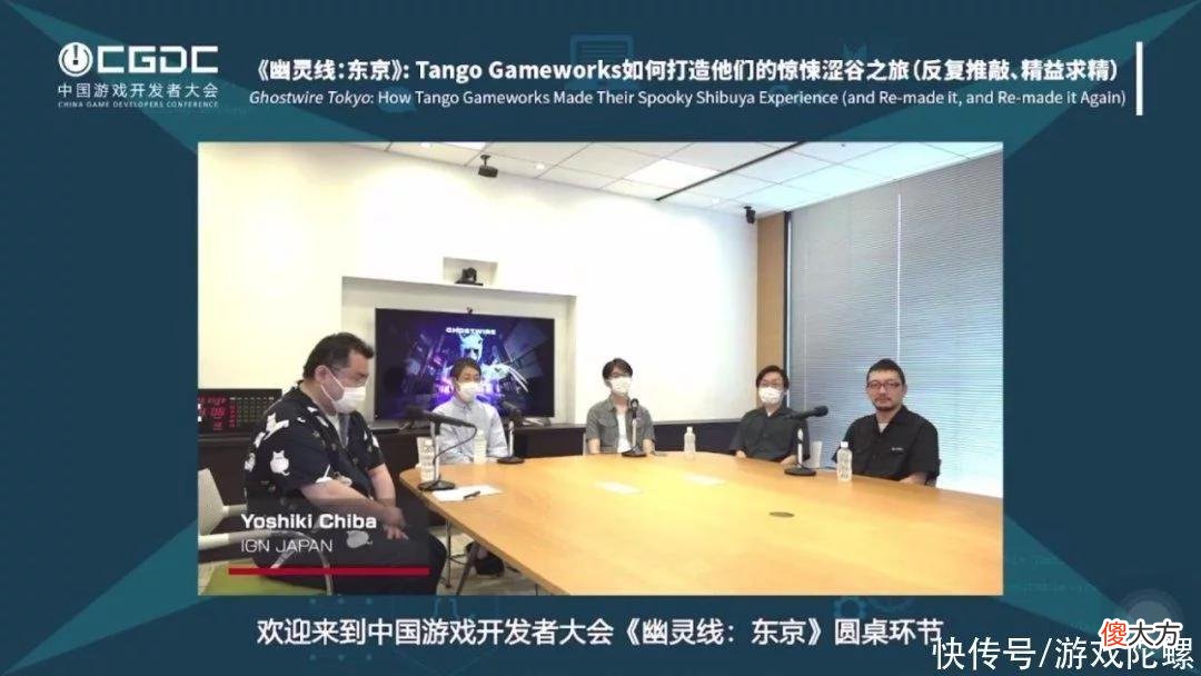 【游戏世界】Tango Gameworks工作室：忘记《幽灵线：东京》是一款恐怖游戏吧