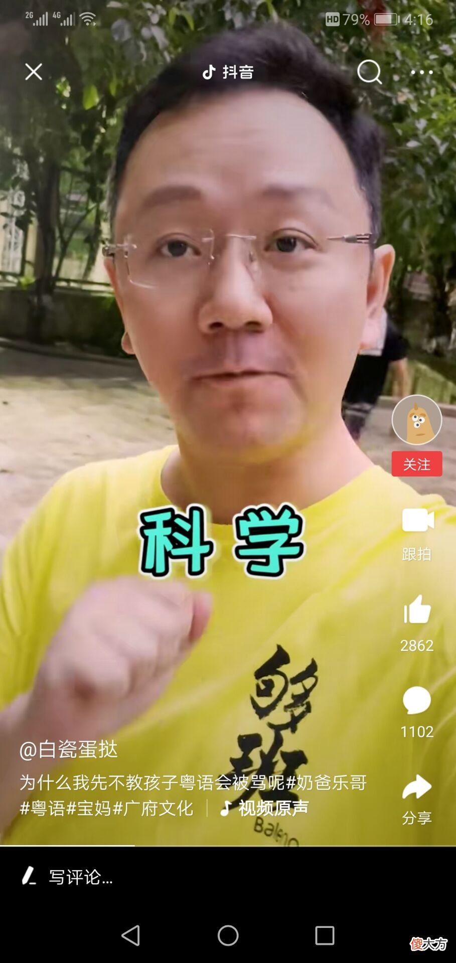 广东电视台节目主持人薛乐解释：为什么一个粤语主持人不教自己儿子说粤语