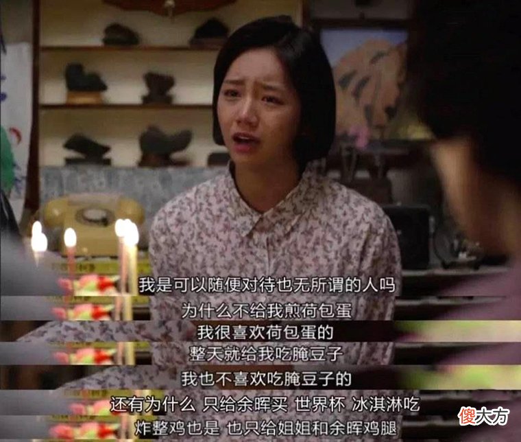 多子女家庭中，排行这个位置的孩子最“命苦”，很多家长不自知