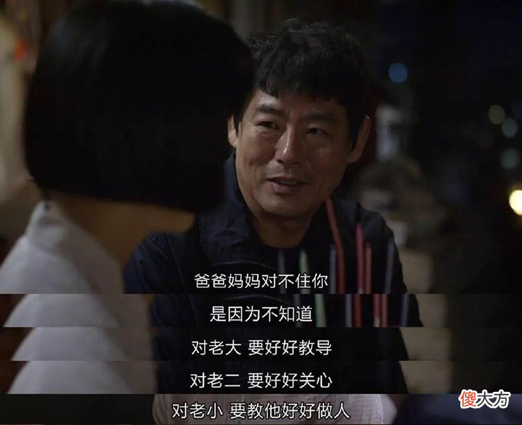 多子女家庭中，排行这个位置的孩子最“命苦”，很多家长不自知