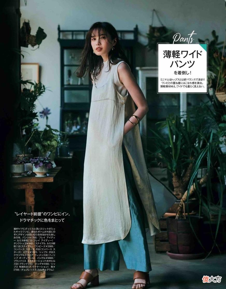 【就爱时尚】越是奔四女人，越建议穿这2条“单裤”！不花哨不收腿，优雅气质