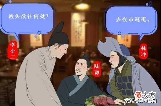 【历史故事】中国古代夜生活很嗨吗？吃夜宵竟然跟风月场所有关系？