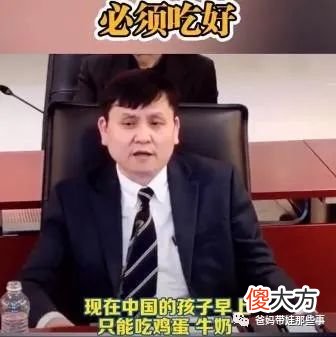张文宏教授提醒：孩子早餐不要喝粥