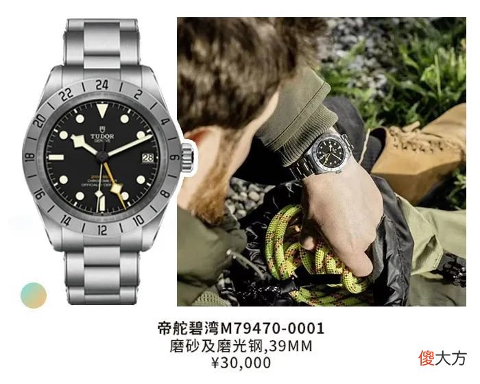 【就爱时尚】今年新表“诚意”内卷，再这么玩下去品牌会破产吧？