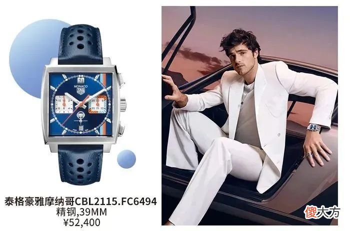 【就爱时尚】今年新表“诚意”内卷，再这么玩下去品牌会破产吧？