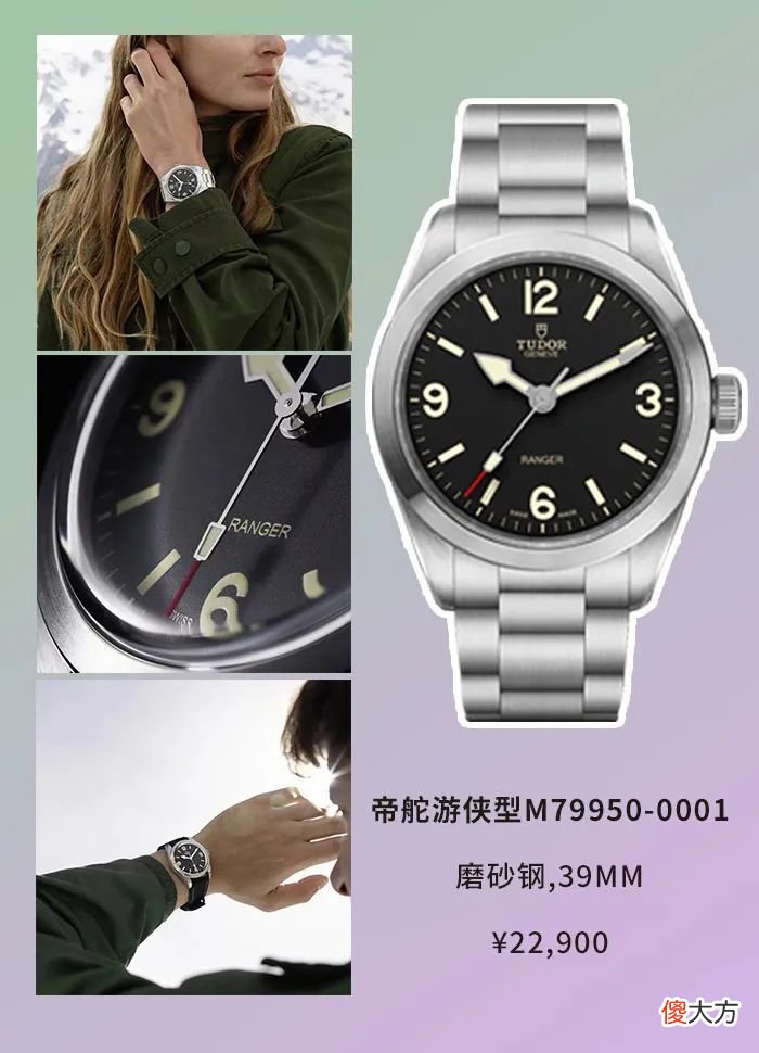 【就爱时尚】今年新表“诚意”内卷，再这么玩下去品牌会破产吧？