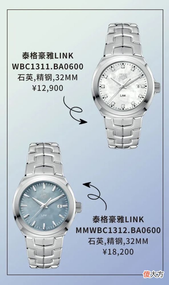 【就爱时尚】今年新表“诚意”内卷，再这么玩下去品牌会破产吧？