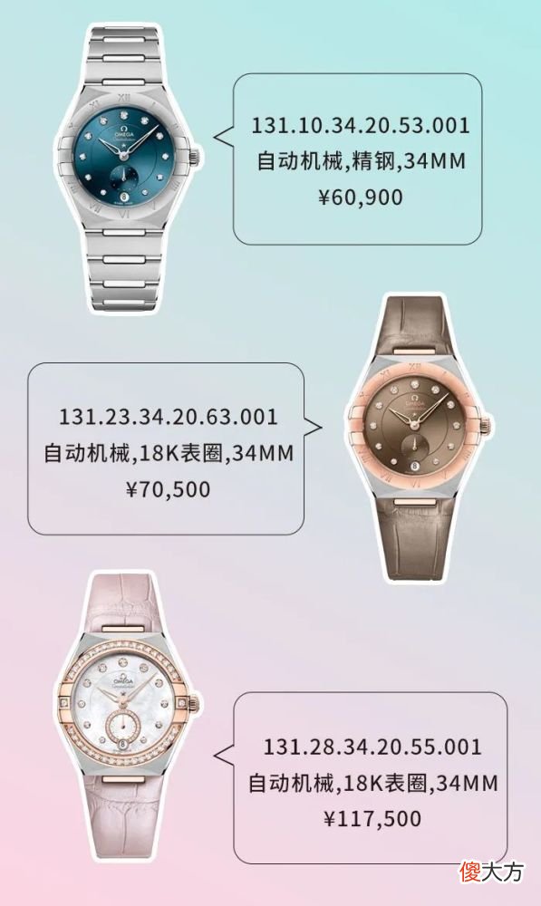 【就爱时尚】今年新表“诚意”内卷，再这么玩下去品牌会破产吧？