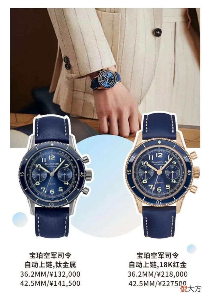 【就爱时尚】今年新表“诚意”内卷,再这么玩下去品牌会破产吧?
