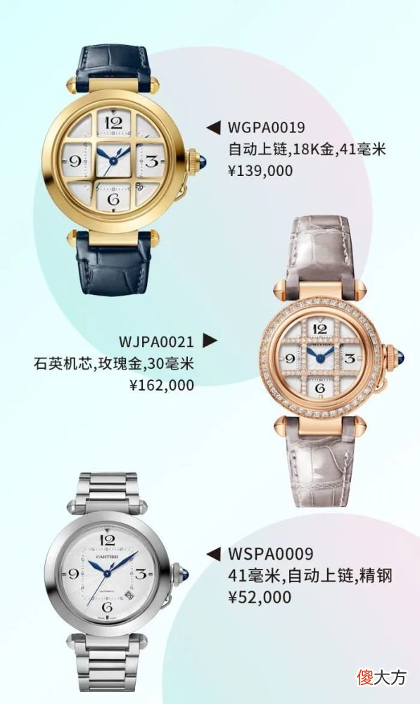【就爱时尚】今年新表“诚意”内卷，再这么玩下去品牌会破产吧？