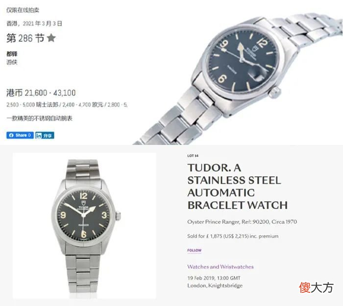 【就爱时尚】今年新表“诚意”内卷，再这么玩下去品牌会破产吧？