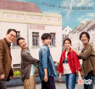 电影《送你一朵小红花》：孩子生一场病，就足以摧毁父母的世界！