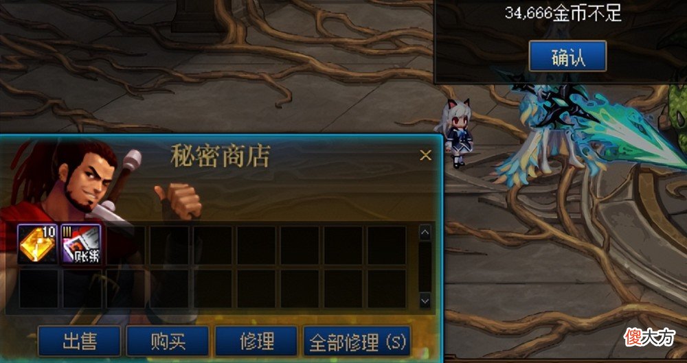 【游戏世界】dnf：110级版本装备喂养小技巧