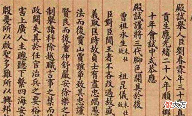 【历史故事】蒲松龄51岁仍没中举，范进60岁中举人，古代“高考”有多难？
