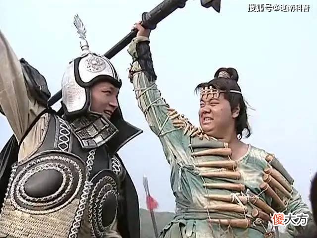【历史故事】程咬金三板斧背后隐藏的秘密