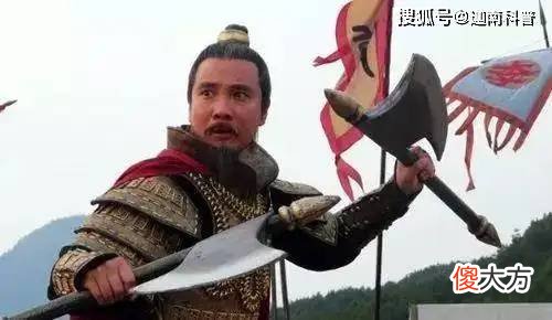 【历史故事】程咬金三板斧背后隐藏的秘密