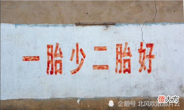 央行呼吁年轻人生孩子，网友，这太明显了吧，房子真的卖不动了