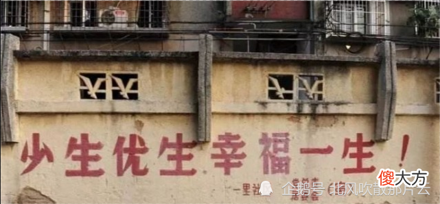 央行呼吁年轻人生孩子，网友，这太明显了吧，房子真的卖不动了