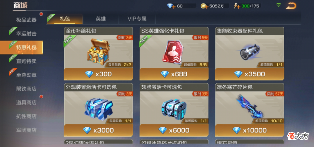【游戏世界】《魂斗罗：归来》欧美、拉美发行成绩亮眼，天美持续探索海外