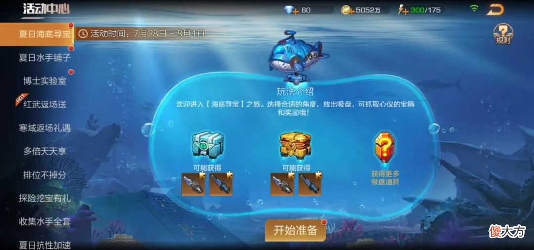 【游戏世界】《魂斗罗：归来》欧美、拉美发行成绩亮眼，天美持续探索海外
