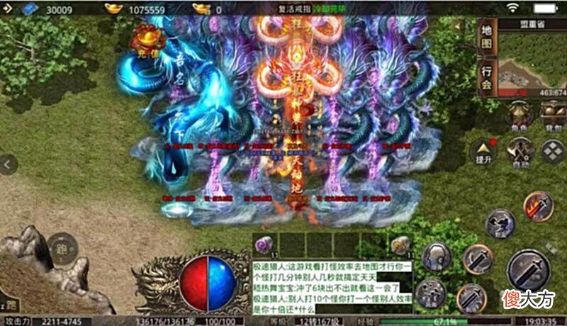 【游戏迷】美杜莎传奇：为何能在众多传奇版本中脱颖而出？
