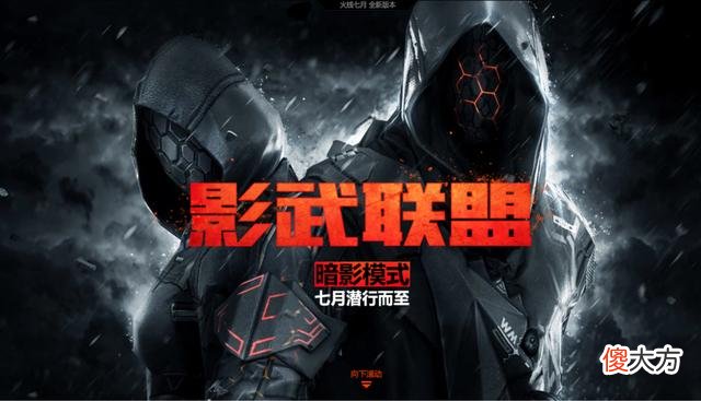 【游戏世界】CF14日更新:“一模式、八地图”即将遭到下架?爆破玩家的意难平