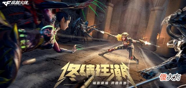 【游戏世界】CF14日更新:“一模式、八地图”即将遭到下架?爆破玩家的意难平