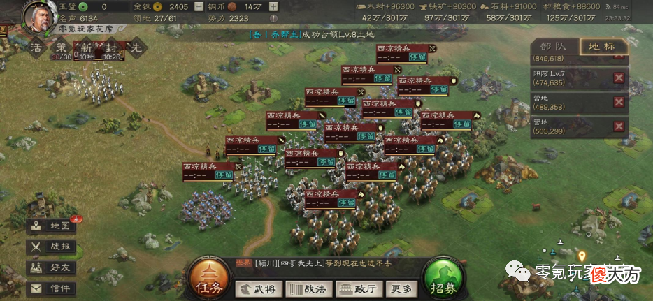 【游戏世界】【测试服】策划弄15个新武将想干嘛，40％概率造成340％伤害，并震慑2名敌人
