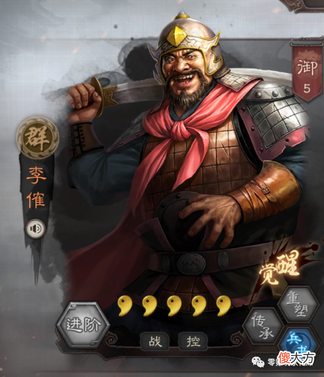 【游戏世界】【测试服】策划弄15个新武将想干嘛，40％概率造成340％伤害，并震慑2名敌人