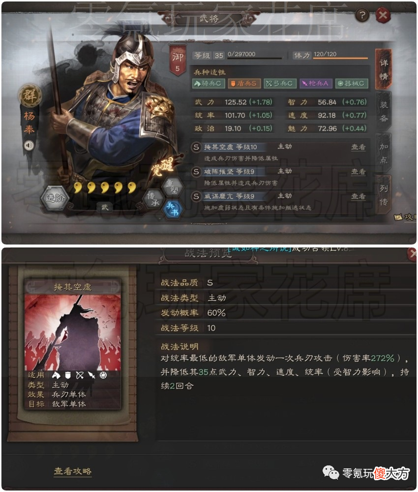 【游戏世界】【测试服】策划弄15个新武将想干嘛，40％概率造成340％伤害，并震慑2名敌人