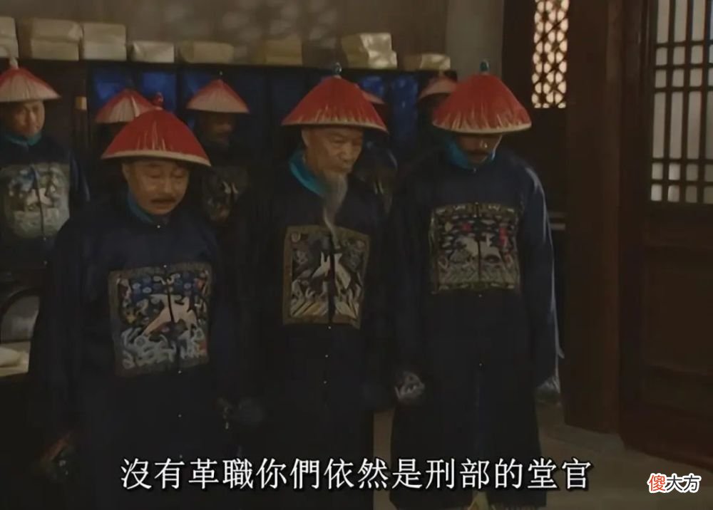 【爱历史】《雍正王朝》：一个细节对比八阿哥和十三阿哥