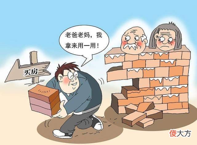 “新型啃老”突然流行：许多父母蒙在鼓里，还误以为孩子优秀上进