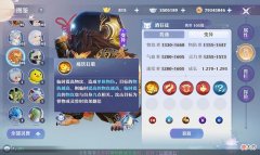 【游戏世界】梦幻新诛仙：酒狂徒如何打书，拎着大酒坛的狮子王就问你怕不怕？