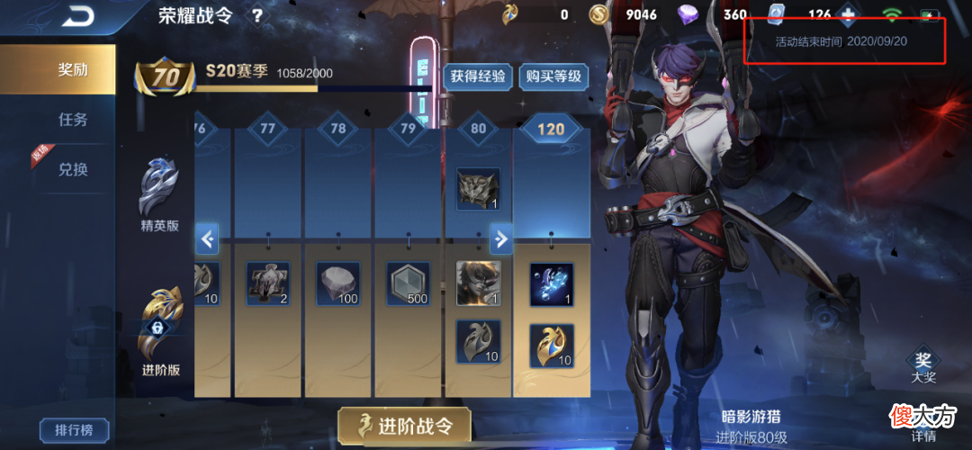 【游戏迷】S20赛季结束时间预测！新赛季究竟什么时候开启？
